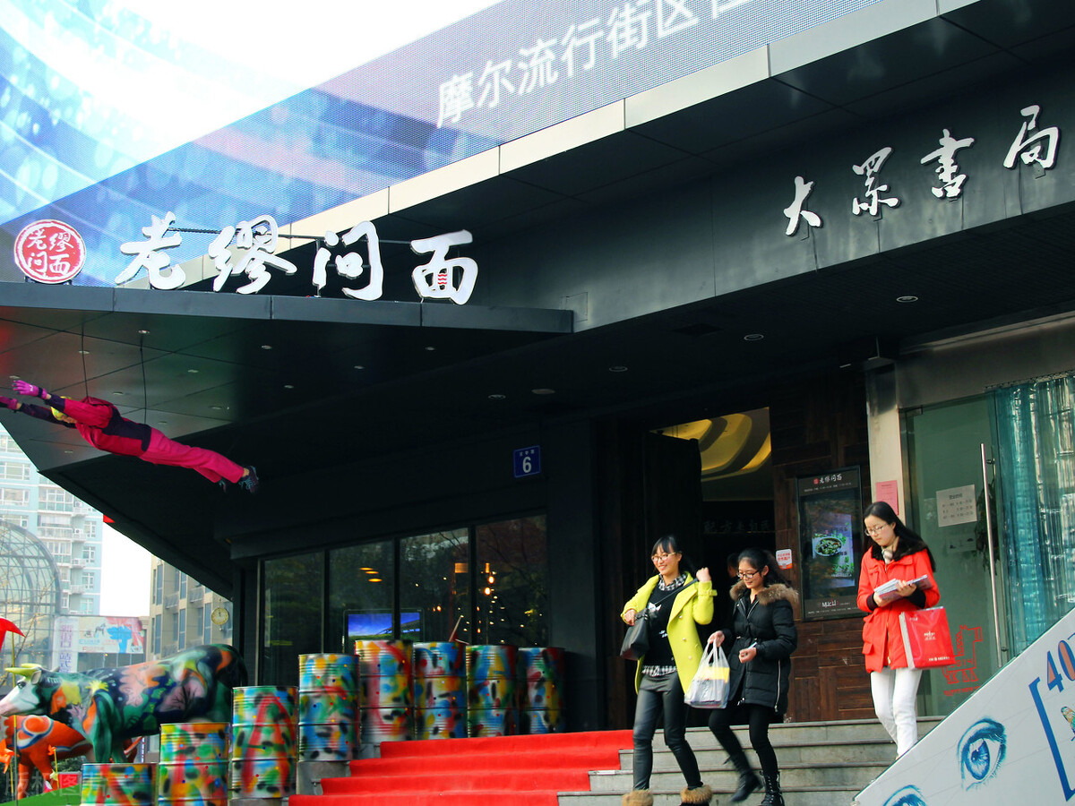 面馆越来越多说明啥问题,面馆味道变了