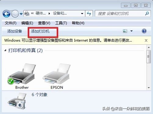 canonlbp2900打印机连接电脑教程,惠普laser108w打印机电脑连接教程