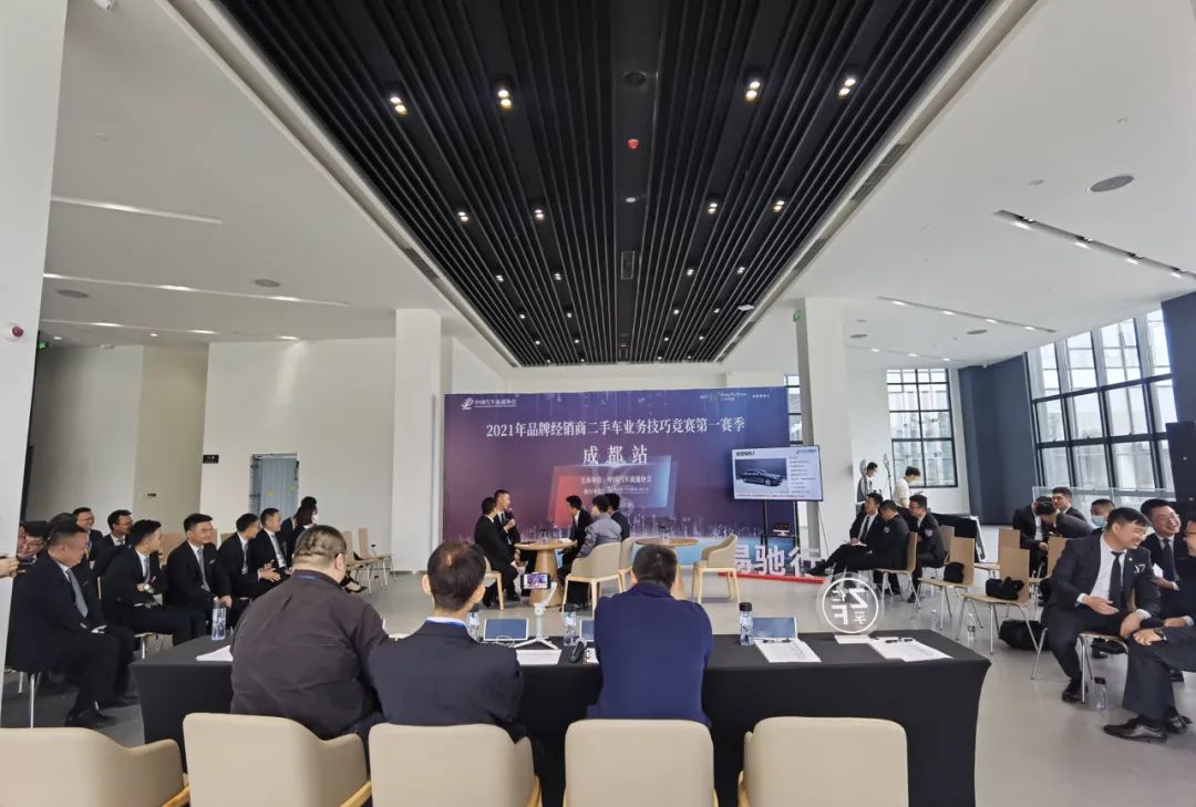 成都卖二手车咋样,成都二手车利润怎么样