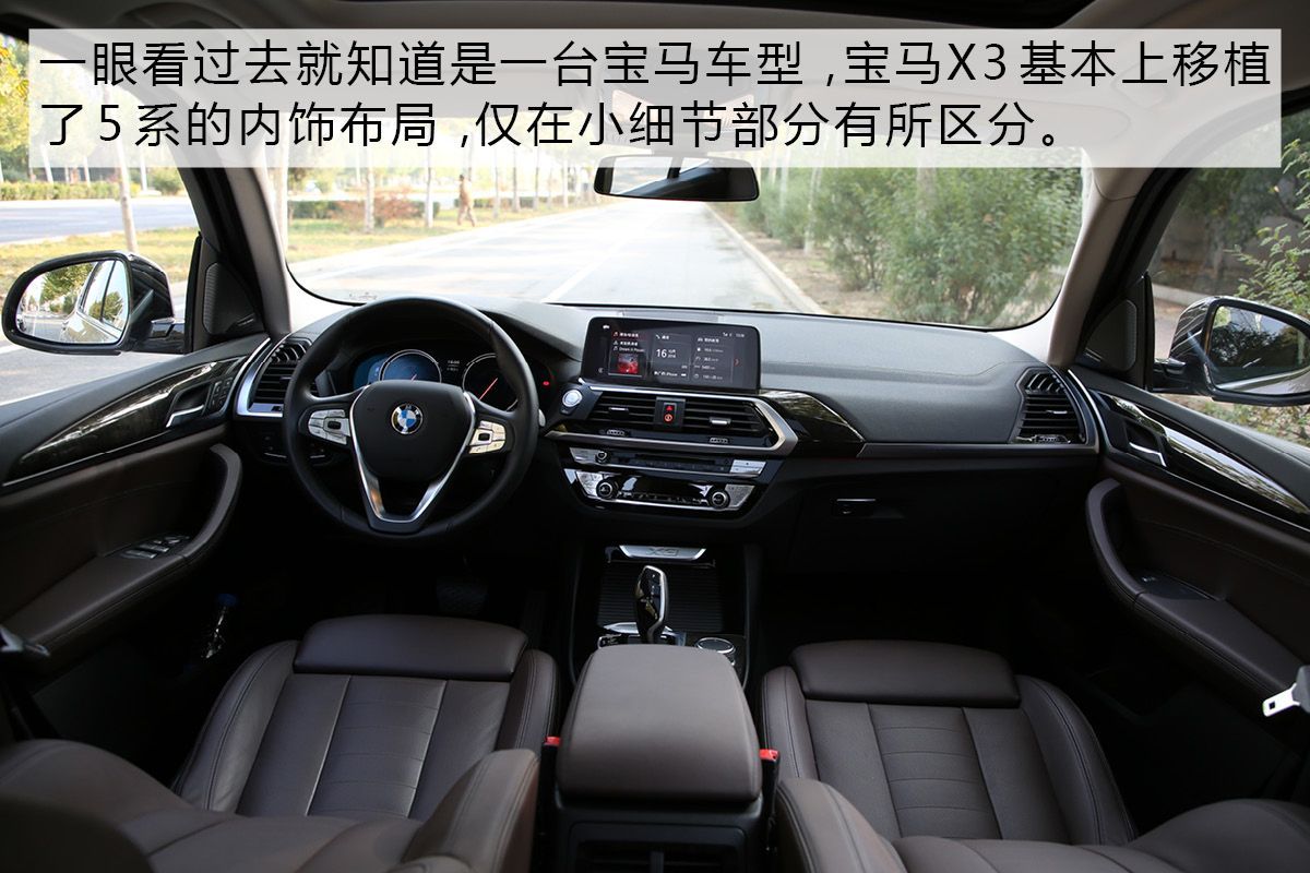 新款宝马x325i试驾体验,做一个精致的中年人