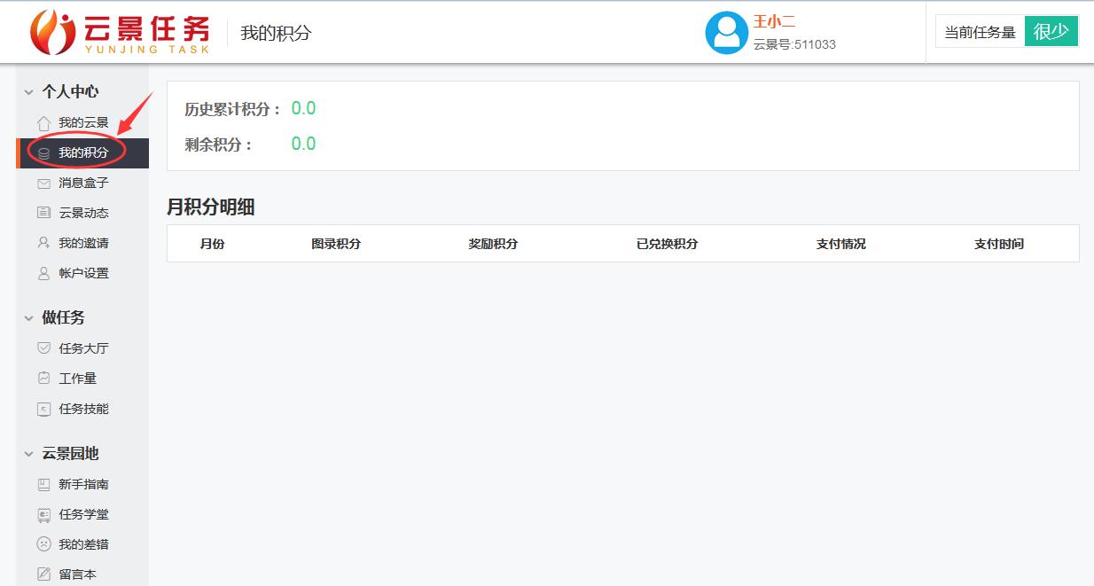 怎么每日兼职赚几十块钱,1天收入50块正规无脑打字副业项目
