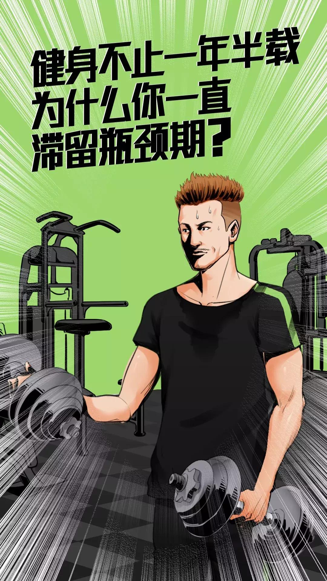 新手增肌增重选什么品牌的增肌粉,增肌必备干货