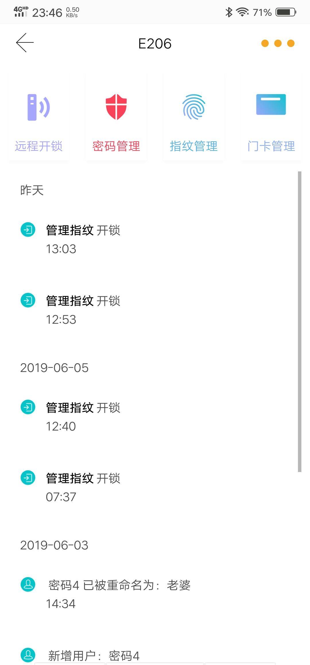 小益智能门锁e206怎么连wifi,小益智能e206t