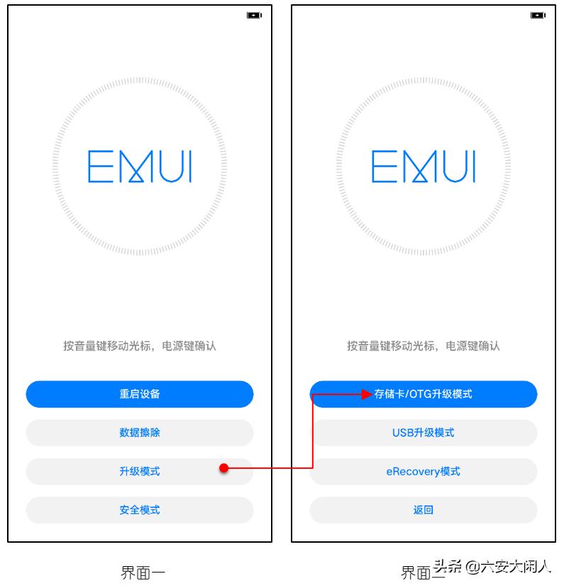 华为mate40pro自主刷机教程,华为mate40pro刷机解锁教程