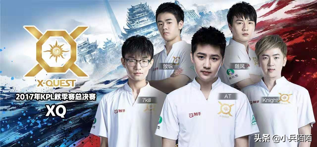 王者荣耀kpl总决赛猫神指挥,王者荣耀kpl年度颁奖典礼猫神