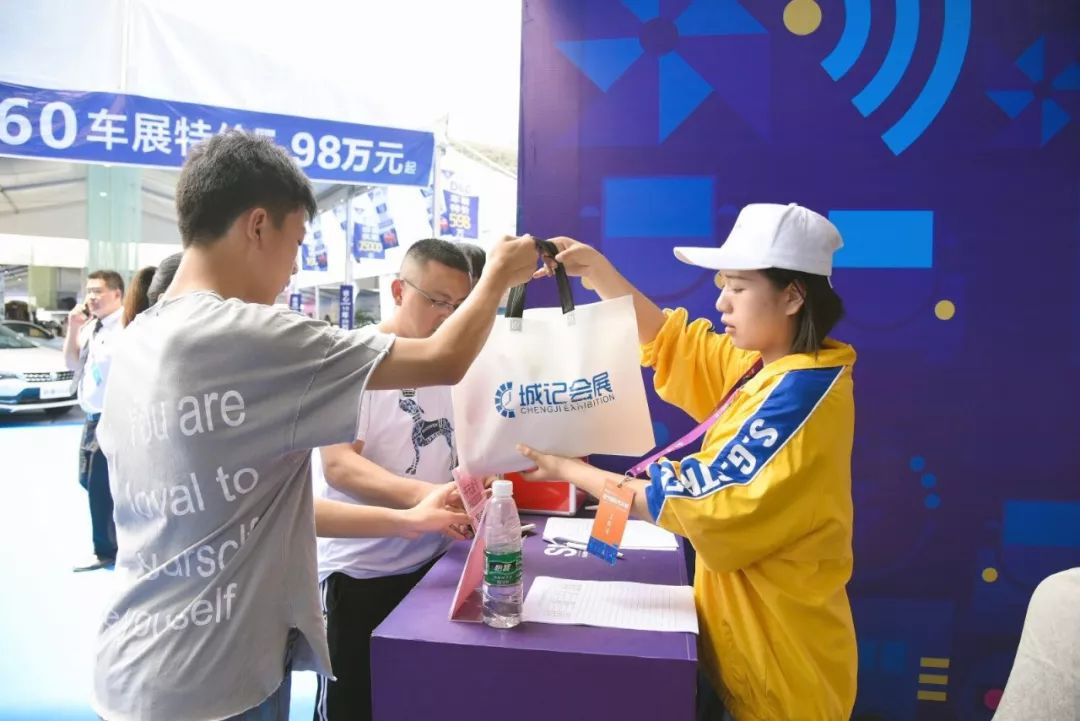 遂宁汽车展2018,2023遂宁国际汽车展时间