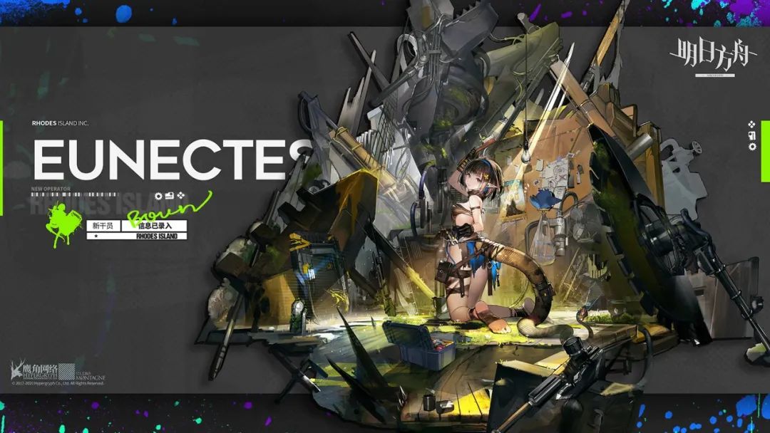 明日方舟森蚺完全体,明日方舟森蚺强度评价