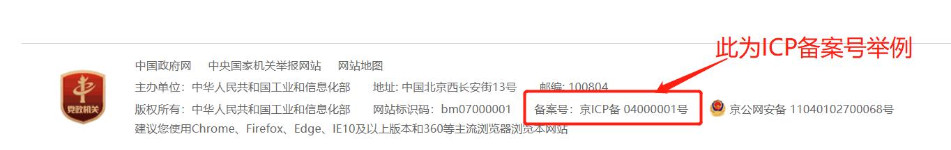 个人网站域名怎么备案,自己做的网站怎么备案