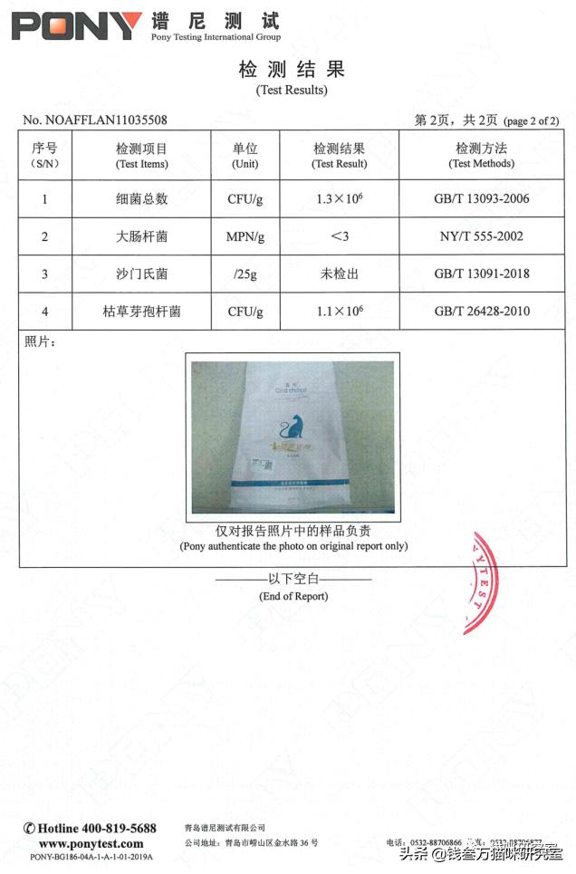 嘉传猫粮是毒猫粮吗,嘉传e85猫粮是毒猫粮吗