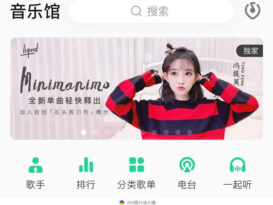 冯提莫公布新歌舞蹈,冯提莫左手手势舞