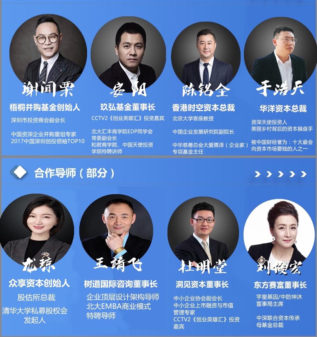 猎豹傅盛创业攻略,猎豹移动CEO傅盛怒怼王自如
