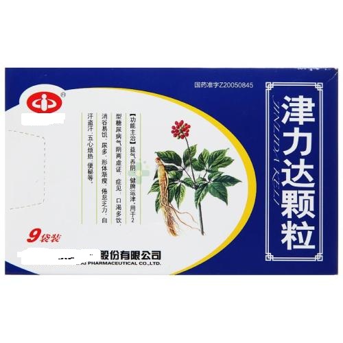 糖尿病辨证分型中成药,糖尿病阴阳两虚型食疗方