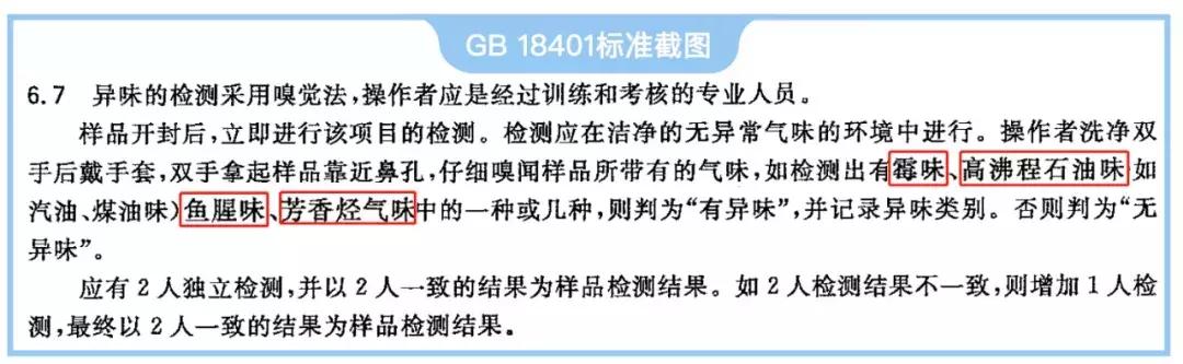 新买的衣服有股刺鼻的味道怎么办,新买来的衣服有味道该怎么办