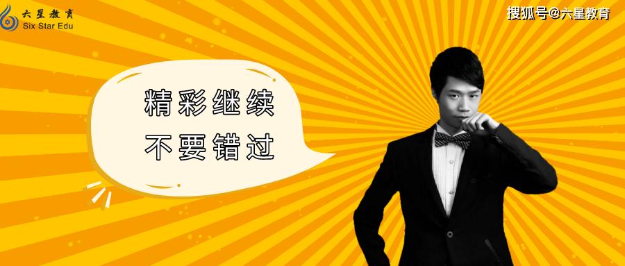 六星教育：系列二——PHP还能走多远？市场知道