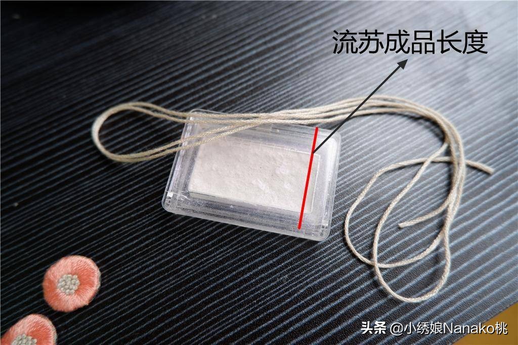 自制流苏最简单的方法,流苏diy怎么做才好看