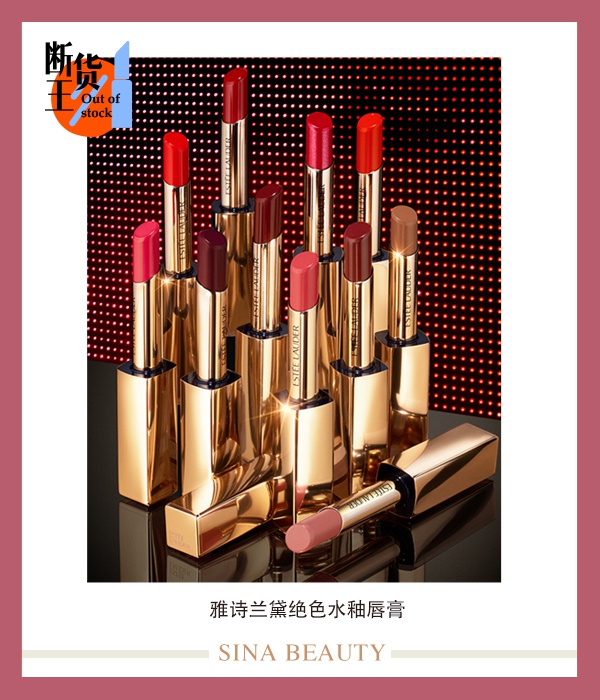 口红销量,口红销量越来越高