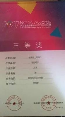 2021南京对口单招,南京公办大学对口单招