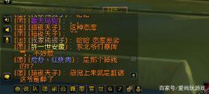 魔兽世界团队打boss,魔兽世界团队副本进度不一样