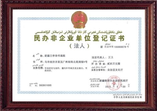 怎么才能开一个幼儿园啊,开了一年的幼儿园怎么样