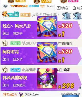 pdd斗鱼粉丝嘉年华,pdd斗鱼粉丝节擂主