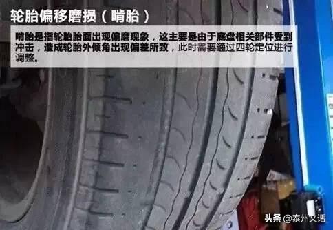 汽车圈中的5大谎言,老司机都上当的汽车界谎言