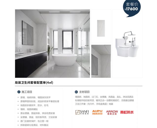 西安房子最简单的装修,西安极简风格装修推荐