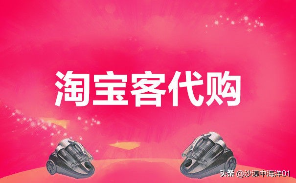 淘宝客关闭后还会继续推广吗,淘宝客推广处罚中