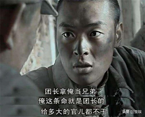 亮剑魏和尚立功,亮剑中魏和尚黑历史