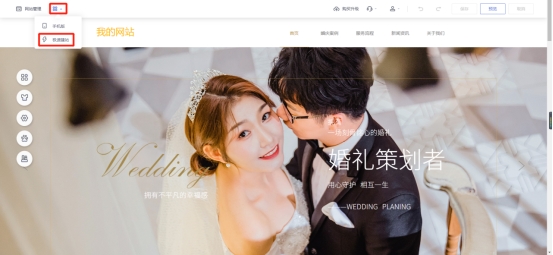 新手小白自建网站详细教程,小白如何建立自己的网站