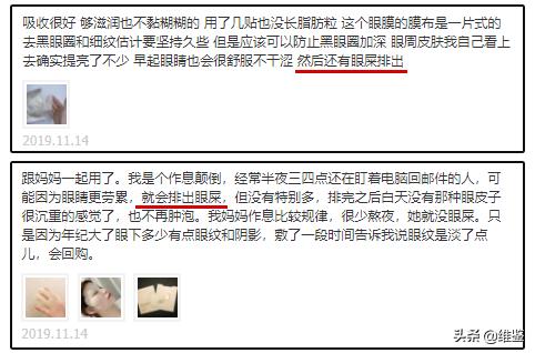 这些出卖智商的辣鸡产品，一个都别买