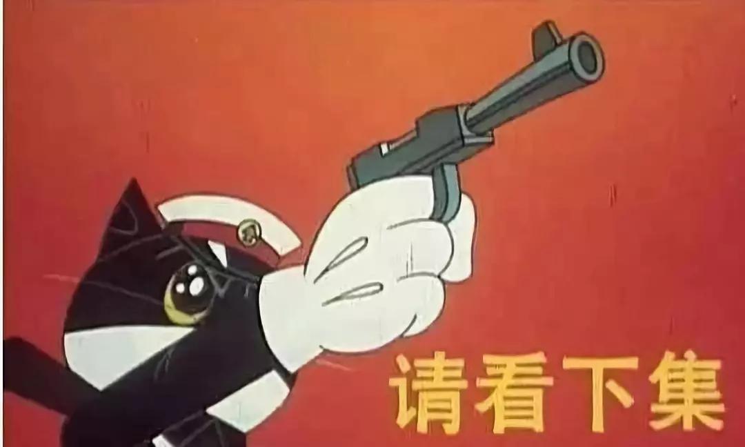 罗小黑：二维世界里一只猫的生存哲学