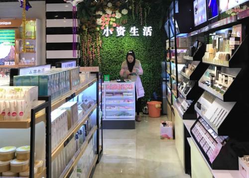 小资生活化妆品形成品牌优势,日积月累积攒了口碑