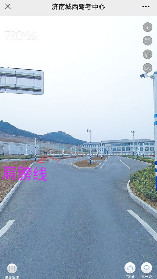 科目二是一次性考还是分开来考,教资科目二怎么一次性过