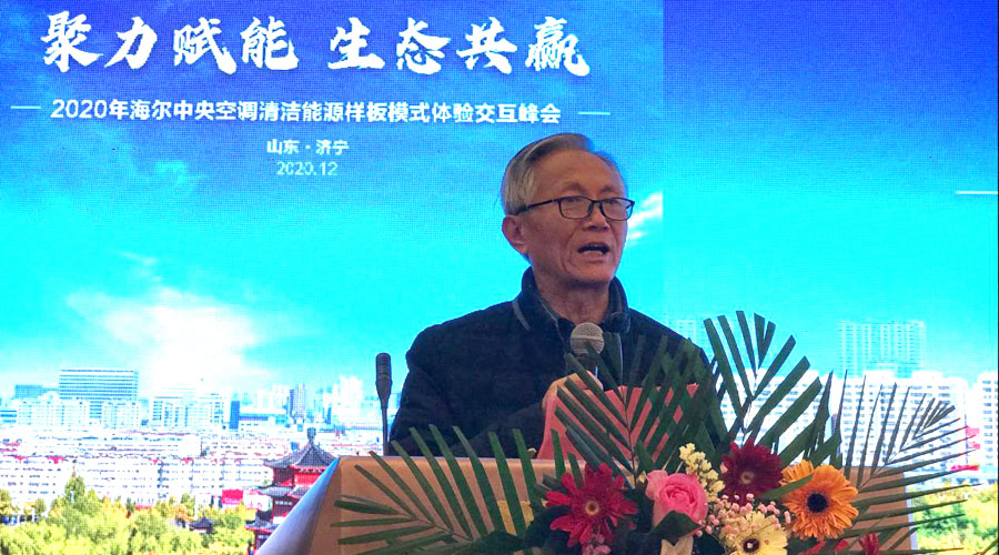 聚力引领赋能共赢,聚力共赢会议主题