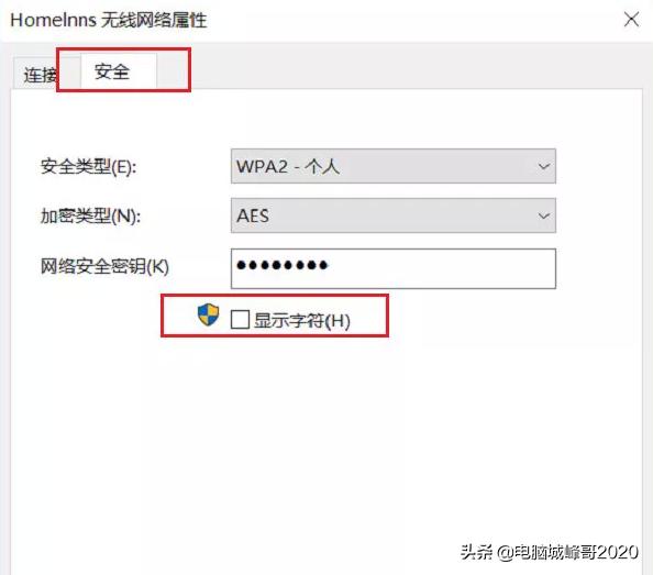 win10上如何查看连接过的wifi密码,win10电脑上如何查看自己wifi密码
