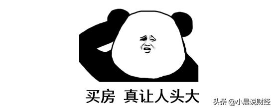 买卖房产过户流程详解书,收藏新手买房需避开的四大误区