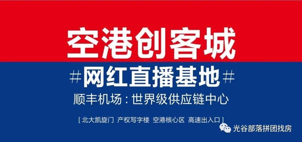 黄石北大凯旋门2019,凯旋门高端发布会