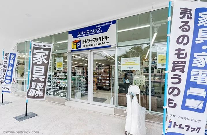 听说许多泰国男女都被这家日本店给吸引了