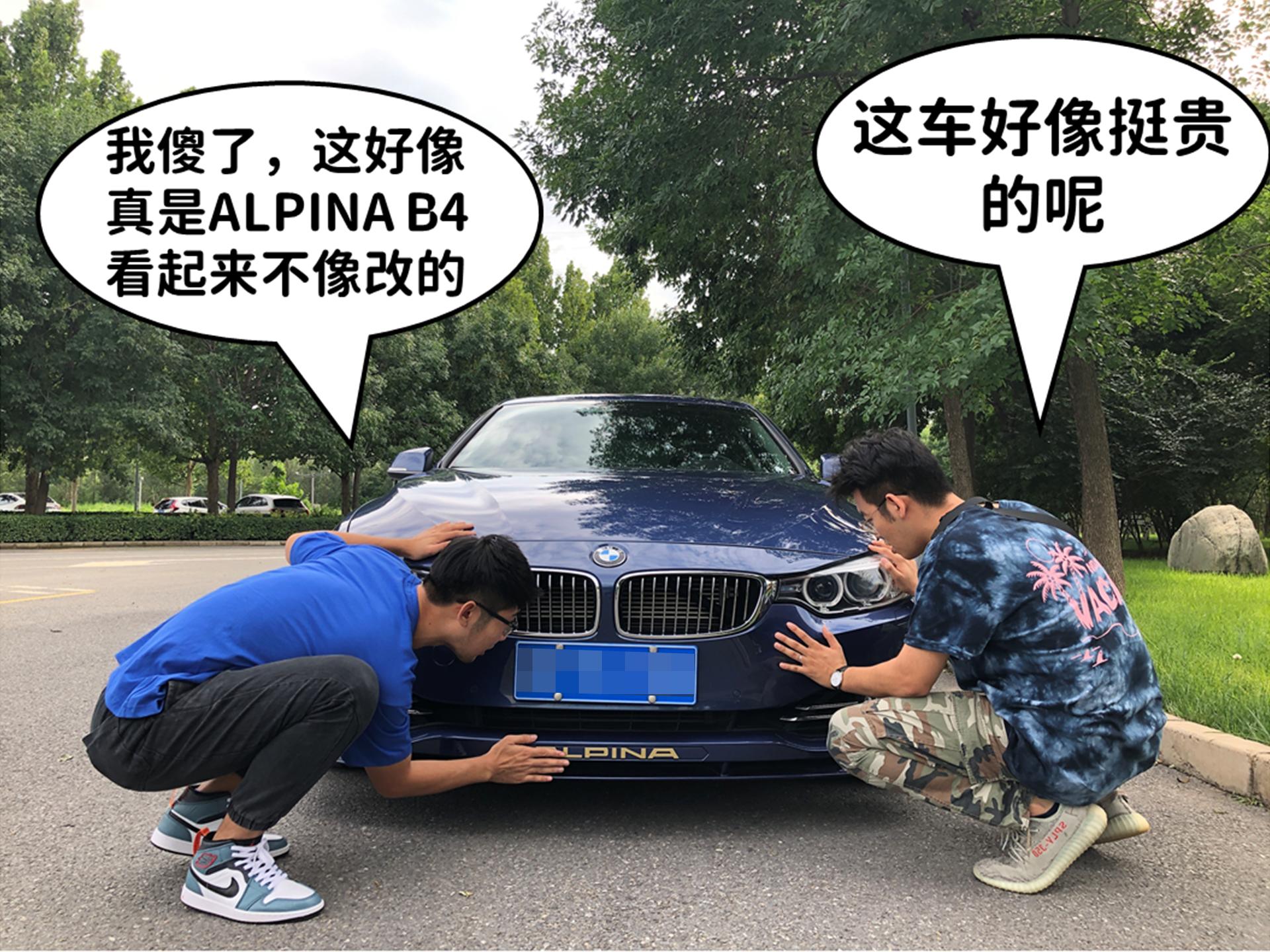 *用御**改装屈指可数它才是Bimmer眼里的西装暴徒