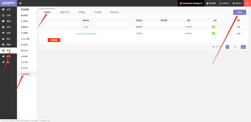 外贸如何使用聊天软件,外贸独立站常用通讯工具免费