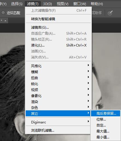 磨皮简单教程,ps美白磨皮瘦脸步骤