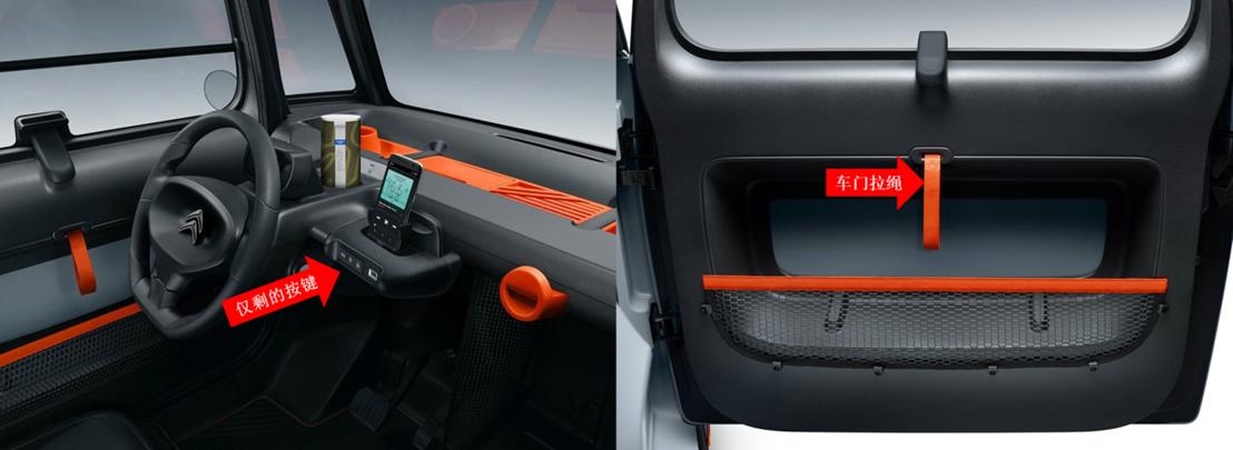 雪铁龙又反人类，前后不分+自杀式车门，法系真的要“作”到底？