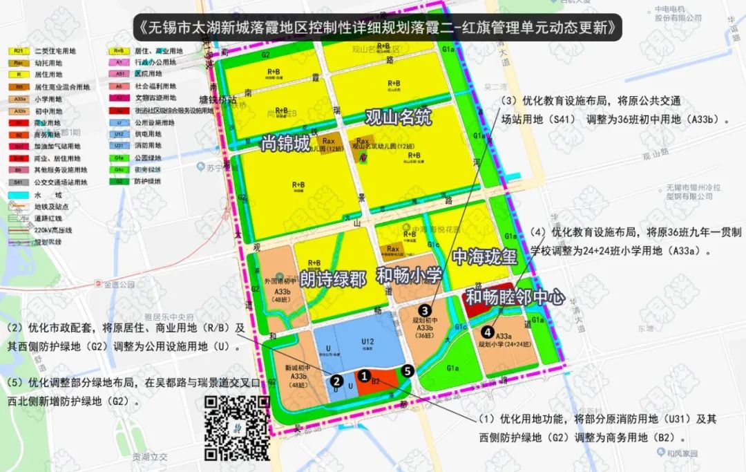 和畅小学对口初中,和畅小学旁边是什么小学