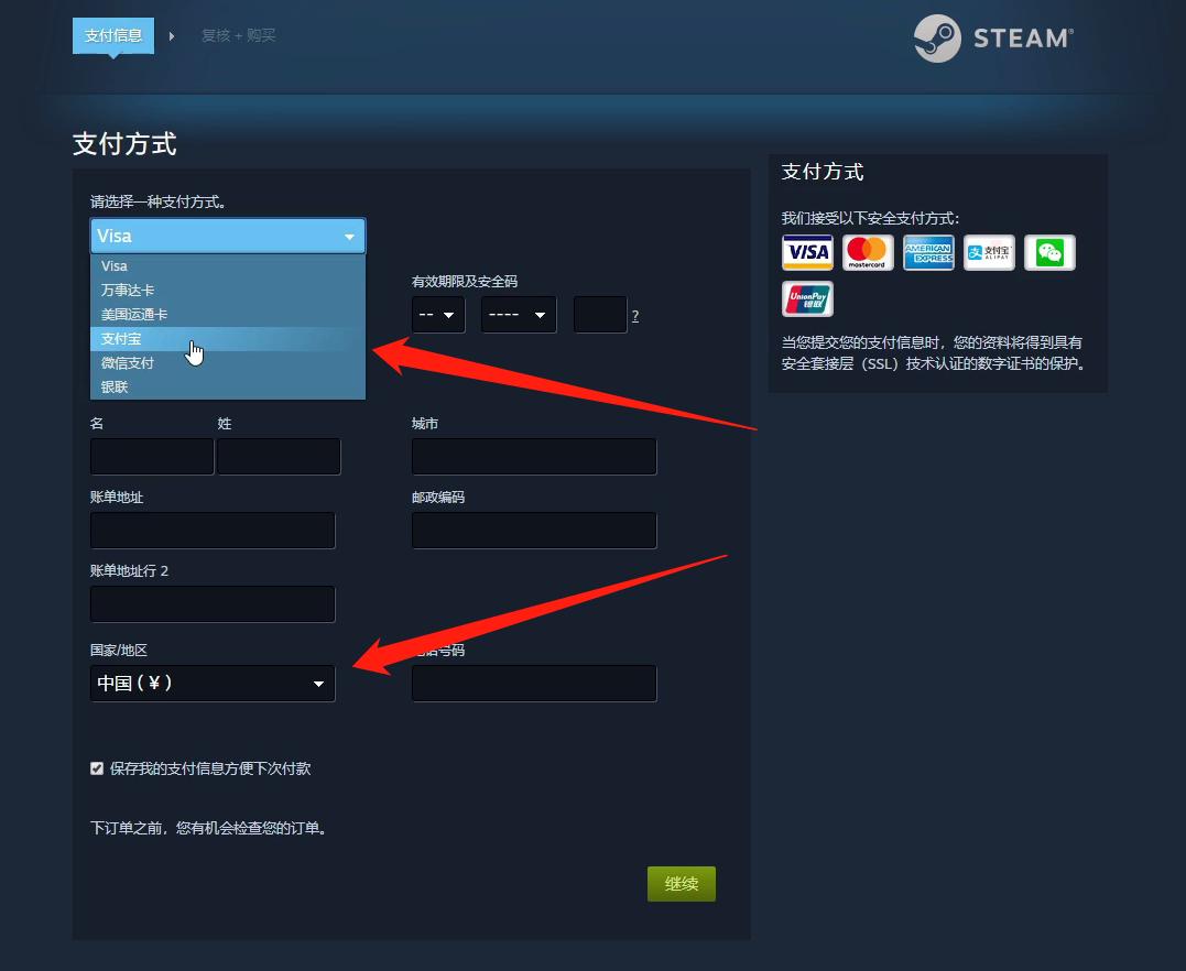 steam改回国区最新教程,steam如何从日区改回国区