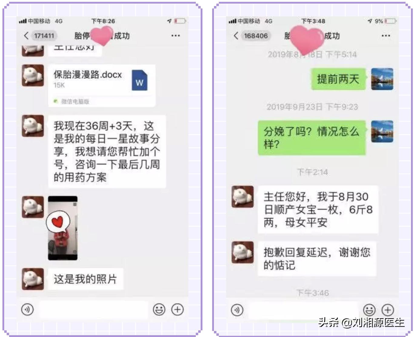 我的故事我来讲作文,我的故事我来说