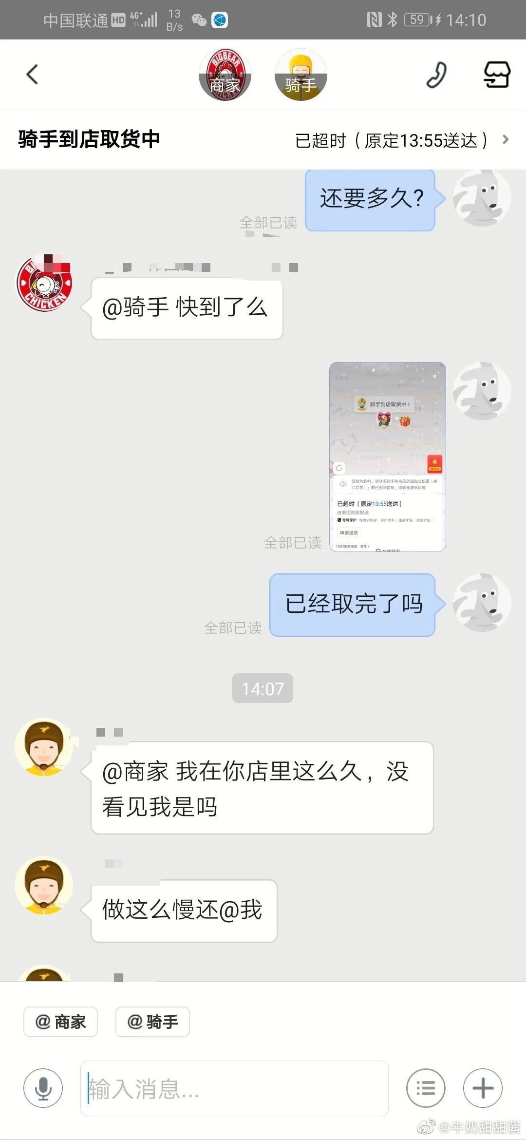 现在客服都这么厉害吗,现在的客服怎么都这样啊