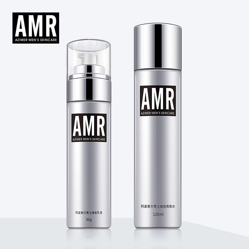 男士十大公认好用的水乳,男士水乳套装控油补水保湿三件套