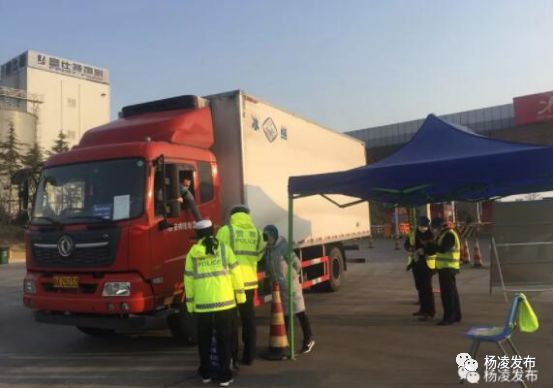 杨凌即将开工的工作,杨凌复工的最新通告