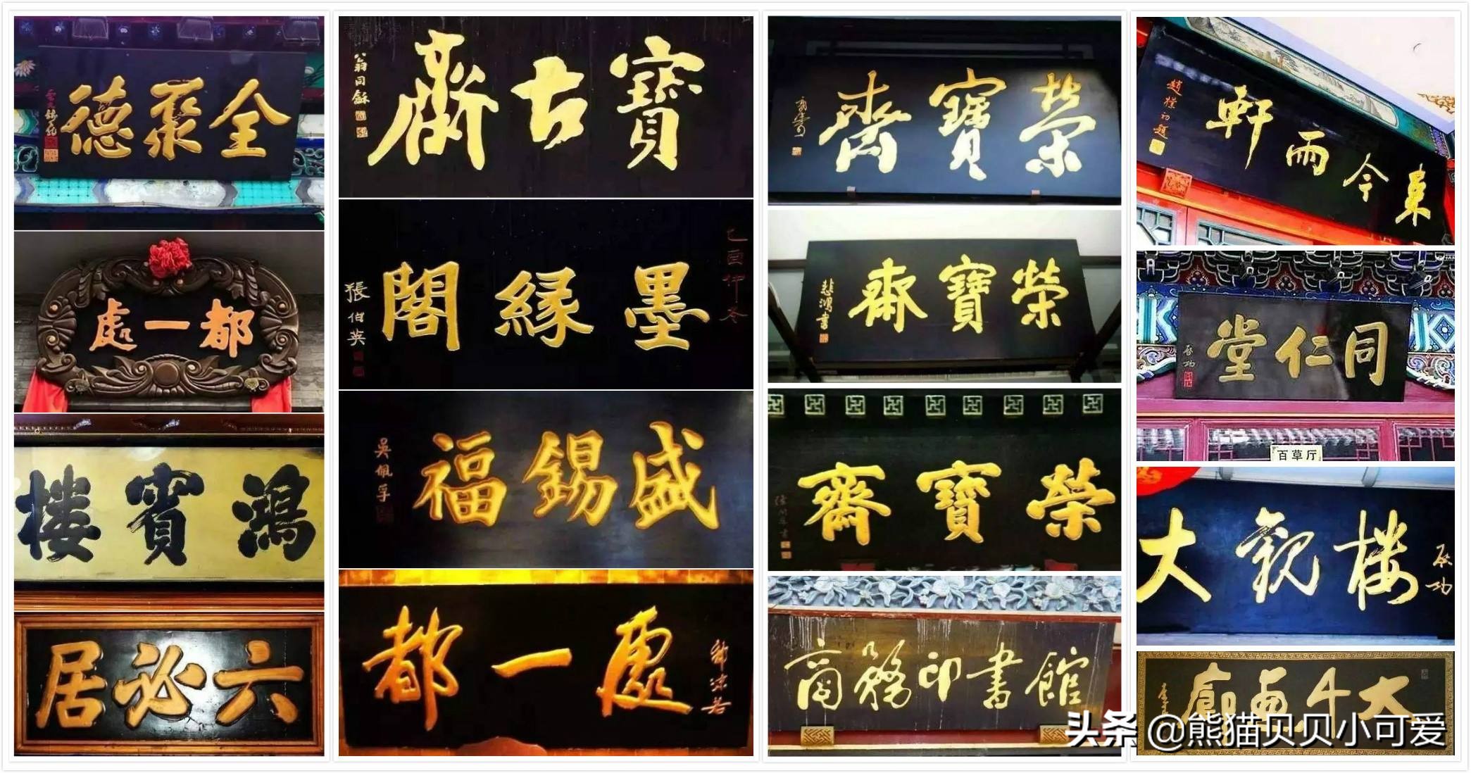 商铺的故事简短,关于商贸文化的故事