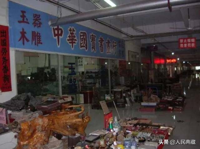 国内十大古玩交易市场,最便宜的古董古玩交易市场